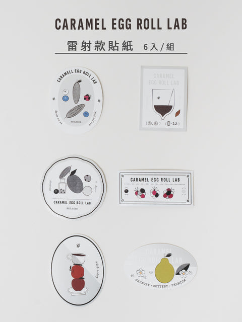 貼紙組｜雷射款